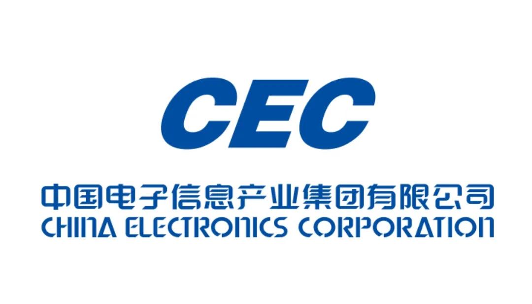 带你了解（世界五百强）中国电子信息产业巨无霸企业-长城信息股份有限公司怎么样