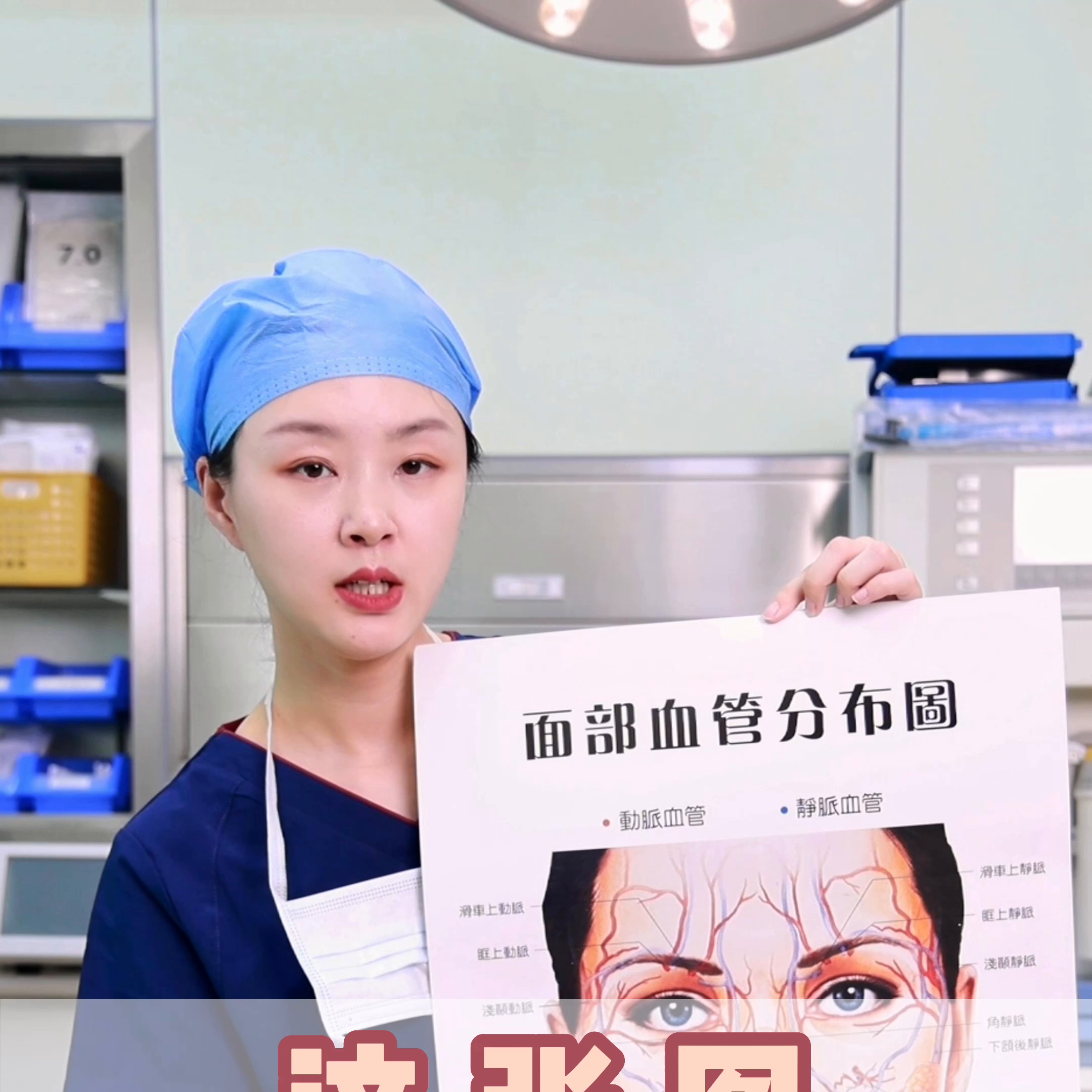 玻尿酸怎么打，才会避免栓塞呢？#八大处张倜然-玻尿酸注射鼻尖如何注射