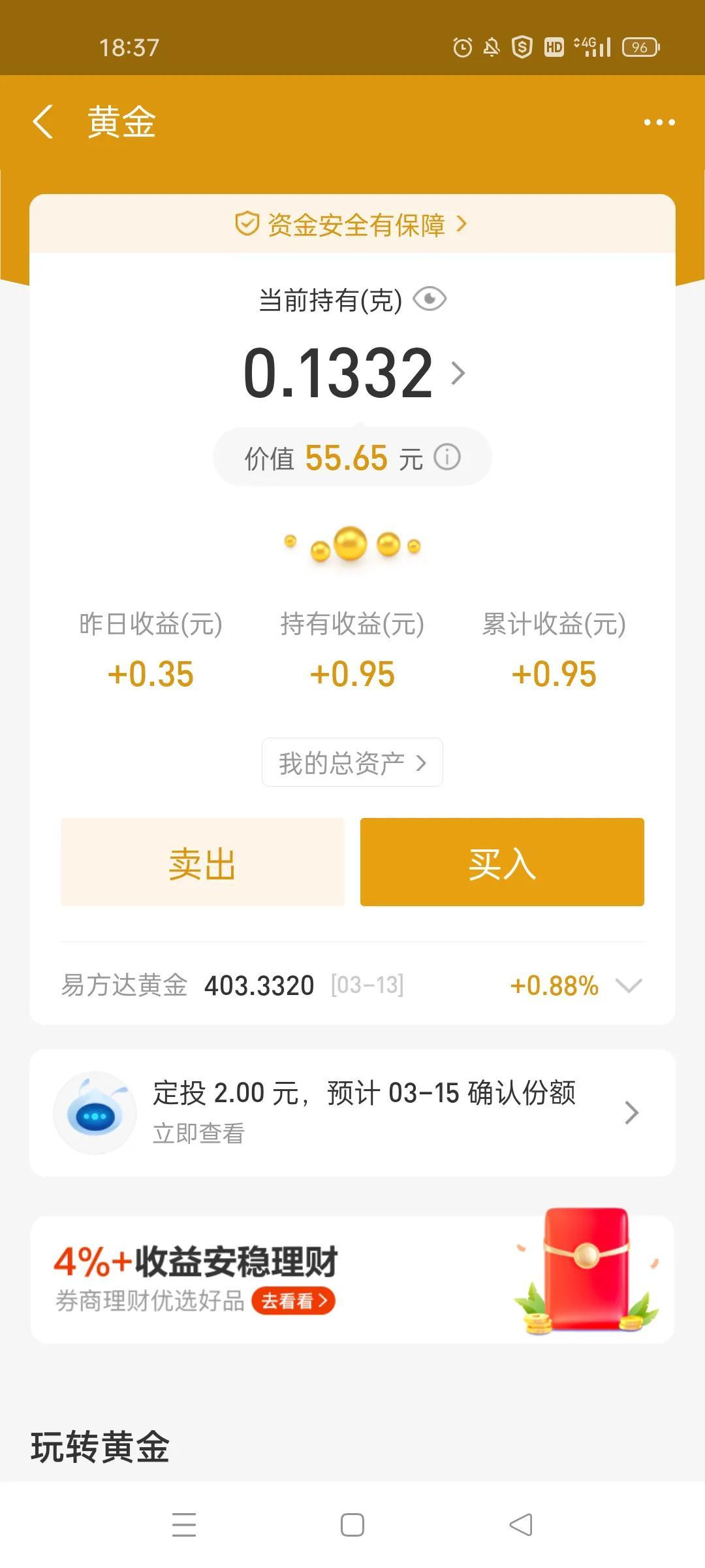 如何规避银行存钱的风险-家里该存储多少黄金