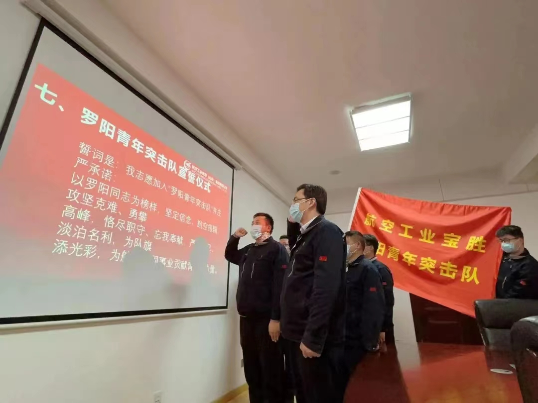 宝胜山东电能改造罗阳青年突击队工作纪实-山东宝胜电缆有限公司