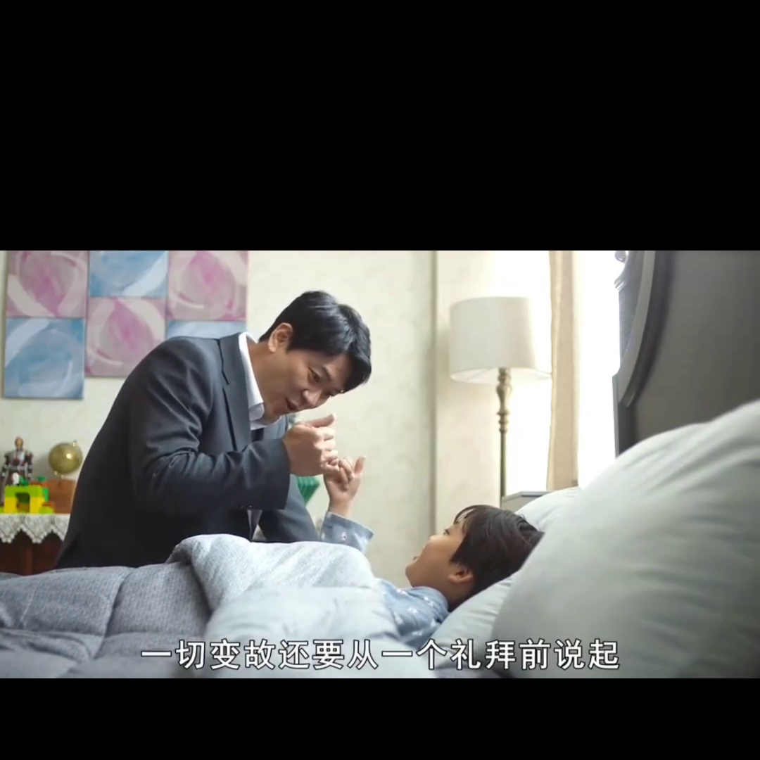 【推荐】黑心企业公司亲属关系调查表
