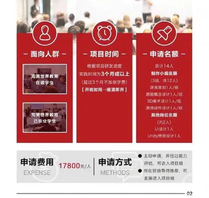 被爆开17800元“付费上班”项目！完美世界并不完美的转型路-完美公司利润哪里来