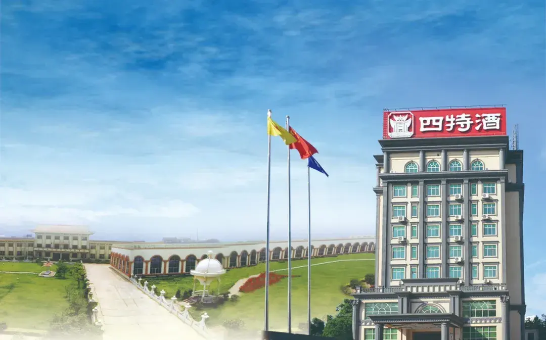 「微酒观察」70年特香绵延，破解四特酒的高质量发展密码-四特酒在舌尖2赚了多少钱