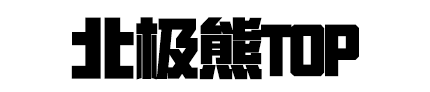 2023全球最致命的五大舰载反舰导弹，无视防空系统，堪称航母杀手-反导弹系统上市公司