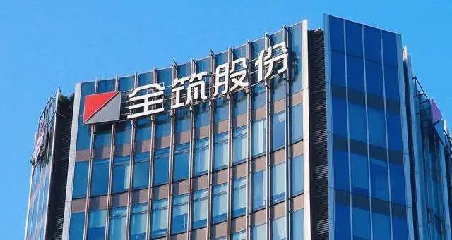 被恒大欠27亿！全筑装饰正式破产清算！-全筑股份有限公司