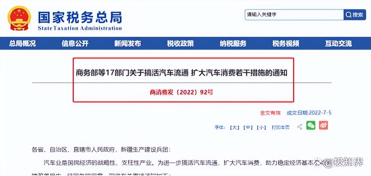 10月1日起正式执行！二手车相关发票反向开票新规-二手车发票应该打多少