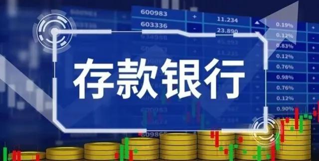 【推荐】10万存1年邮储银行最新利率调整利息计算揭秘10万存五年利息多少