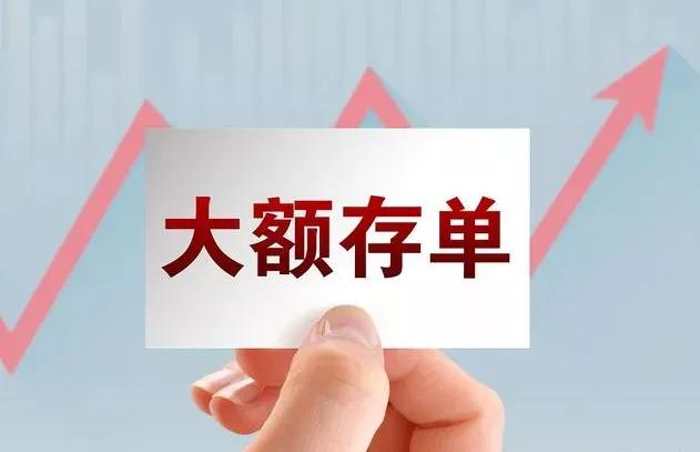 钱存哪家银行更划算年终奖好去处-厦门银行年终奖多少
