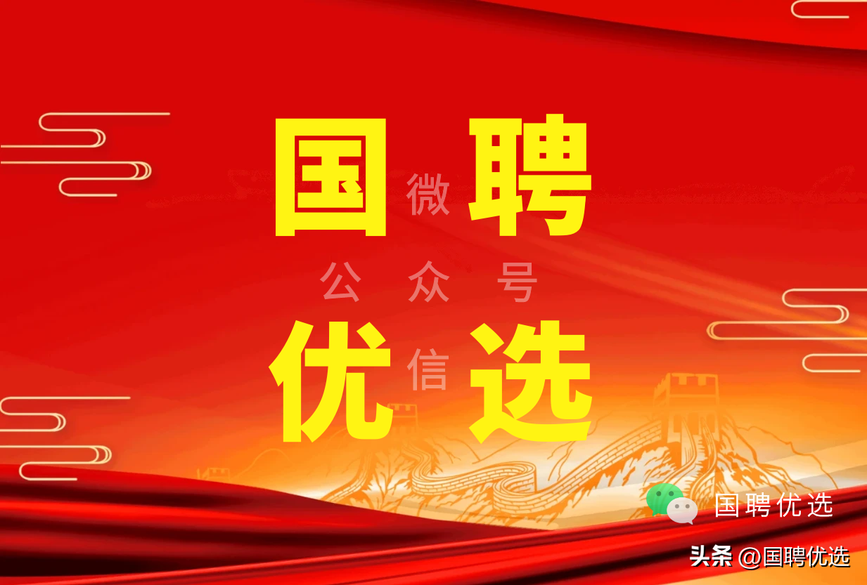 【推荐】中国铁路成都局集团有限公司2023年度招聘高校毕业生公告-四川铁路投资集团有限公司