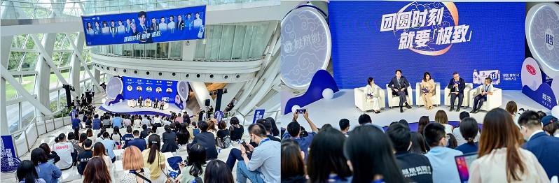 主题沙龙、团圆好礼、暖心微电影凤凰三元陪你共享中秋“极致团圆”-北京三元食品股份有限公司董事长