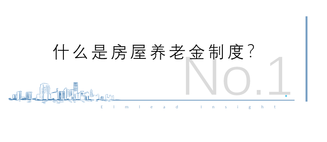 【推荐】舆情跟踪如何理解房屋养老金成都房屋维修基金怎么算