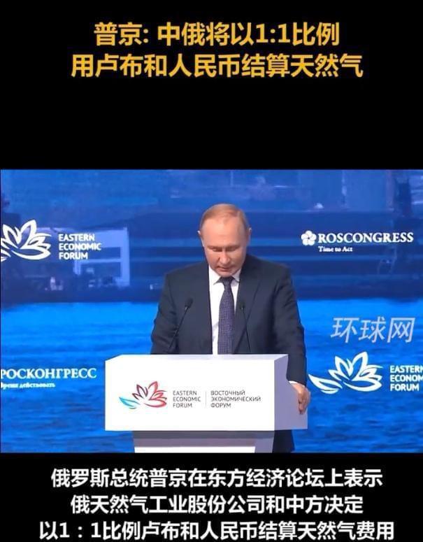 人民币兑换卢布1：1？为什么会有人这么说？-1卢布多少人民币