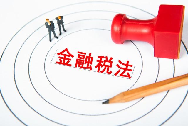 不按照出资比例分红的合法性与税收优惠-非上市公司零时决议分红