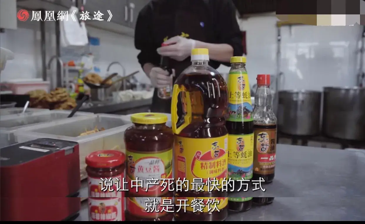 6000字长文深度拆解，中产MBA餐饮创业败局：不败简直天理难容-中国民营企业平均寿命是多少