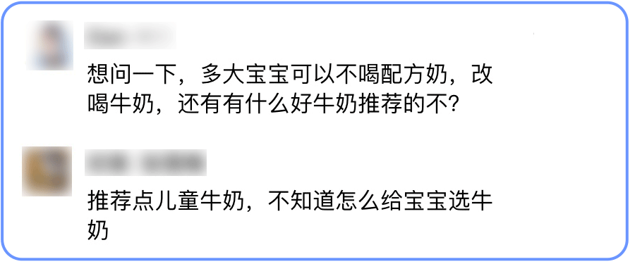 被列入黑名单的奶，有娃喝到严重缺钙！医生：包装上这行字一定要看清楚-开过的高钙奶能保留多少时间