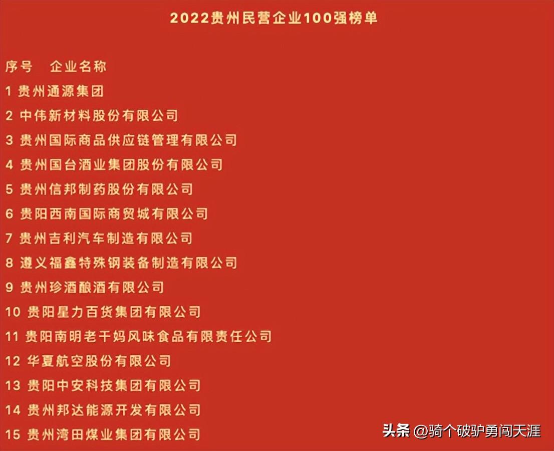 “老干妈”缩水12亿，14年间营收增长322%，谁说它不香了？-老干妈在美国卖多少钱一瓶