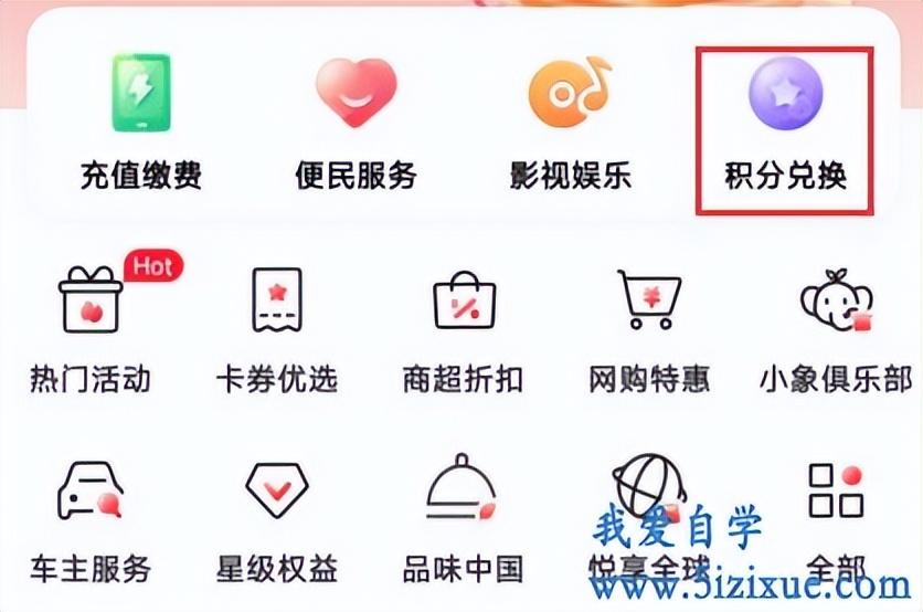 【福利分享】赶紧来领吧，工商银行信用卡还有这个福利-工商银行信用卡最低额度是多少