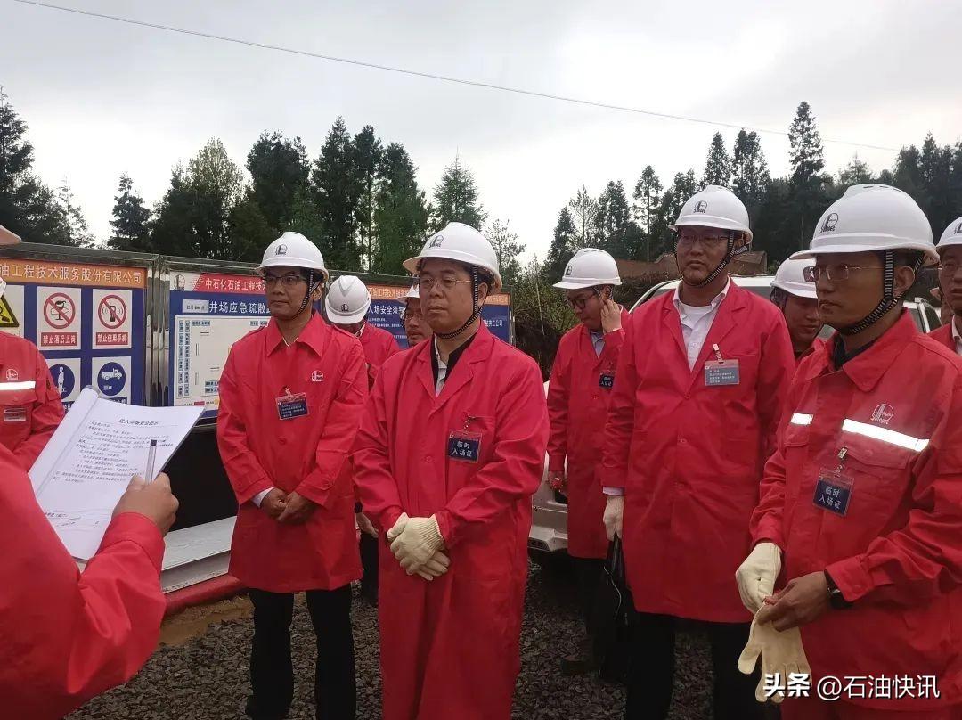 【推荐】中石化石油工程公司董事长陈锡坤到江汉油田红页8HF井调研恩施市-中石化工程公司新董事长