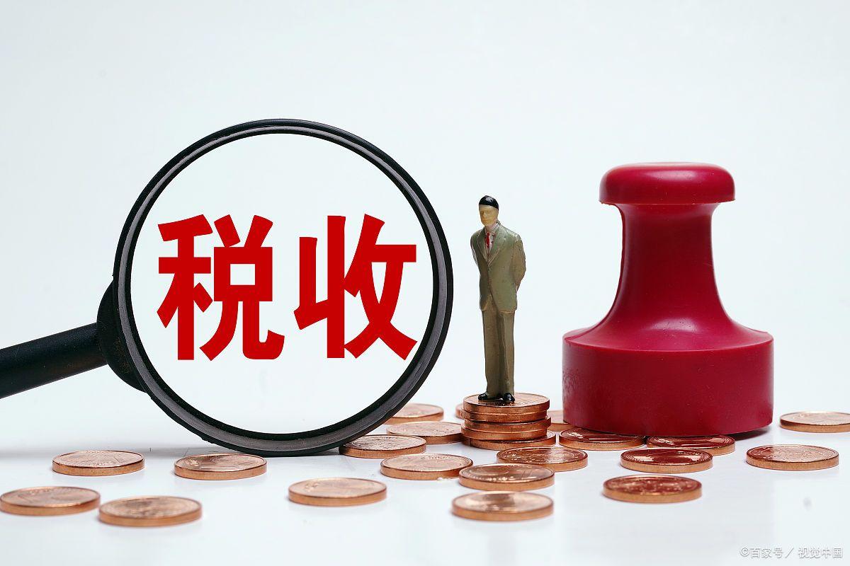 【推荐】中美税收制度有哪些不同？-各主要发达国的消费环节的税负分别为多少