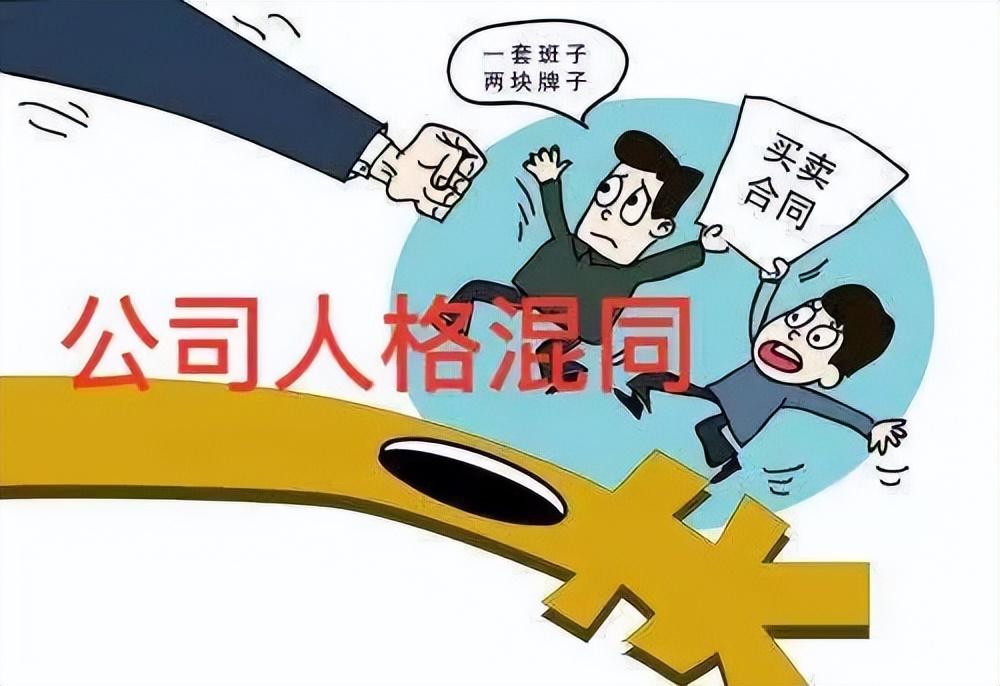 被认定为关联公司，需要承担连带责任吗？公司法研-公司上市对一些关联企业怎样处理
