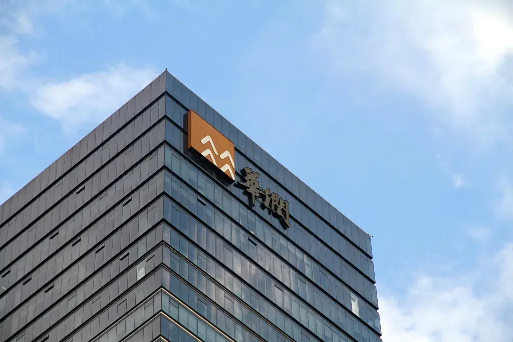 「华润集团」“6S+BSC”战略管理体系-华润集团公司架构