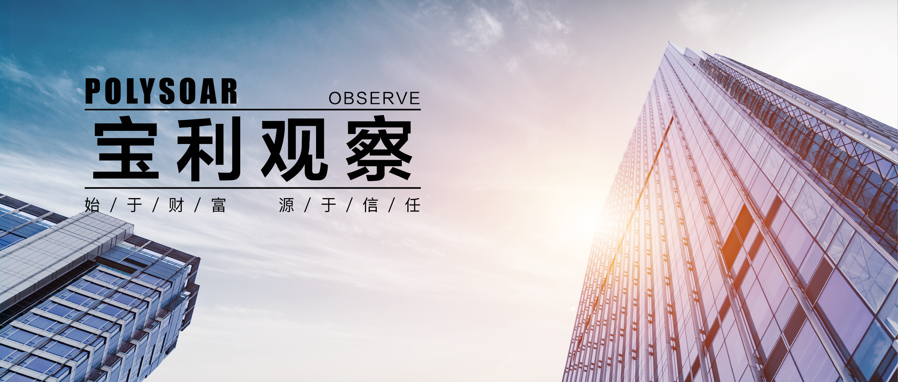宝利财富2023年第二季度已投企业利好动态汇总-投配财富股票资讯
