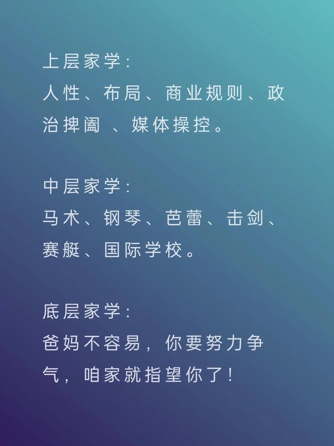 为什么金融系统没有像电力烟草石油系统那样大量招收内部子弟？-烟草电力公司怎么进