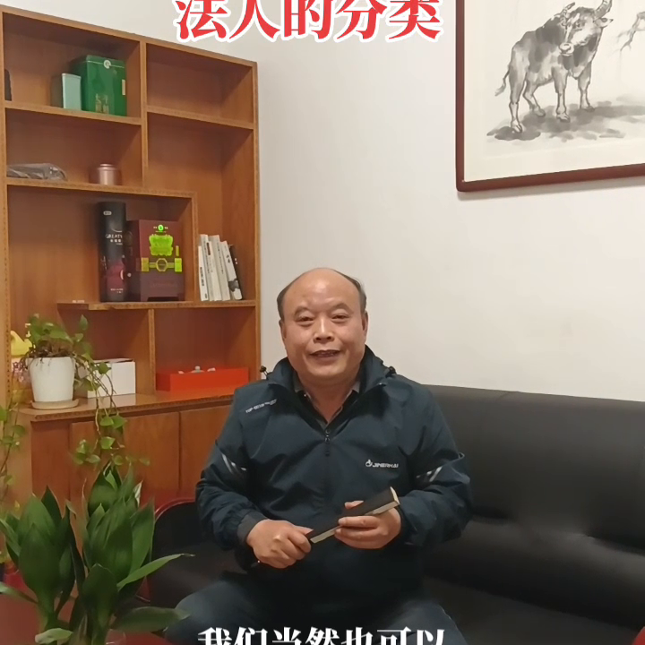【推荐】1，营利法人，以取得利润并分配给股东等出资人为目的。...-有限公司投资者怎么分配利润