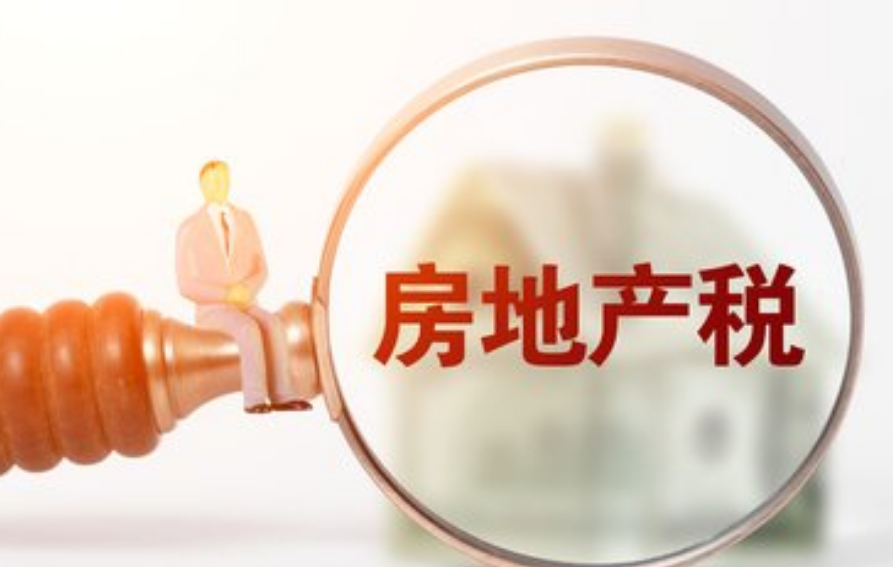 【推荐】公积金税率分享2000元税率是这些一年两千的公积金可以贷款多少