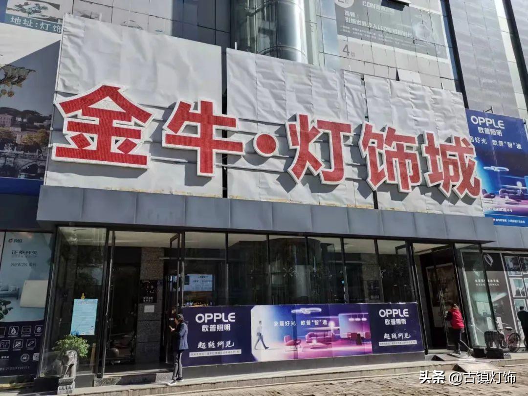 「市场调研」山西大同：消费能力下降，商户压力剧增-北京松下照明公司