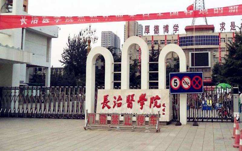 【推荐】全国人的长治，中央为长治市迁来6大总部，原驻太原临汾郑州北京-潞安集团下属公司