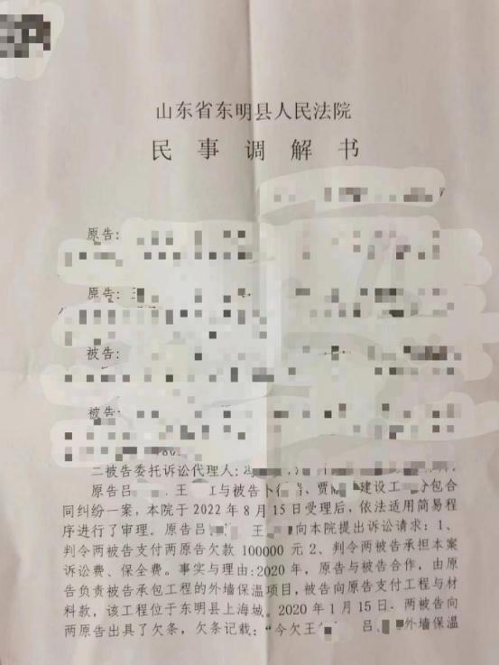 “法律卫士，社会良心”--迟到的正义-柒万肆仟元诉讼费是多少