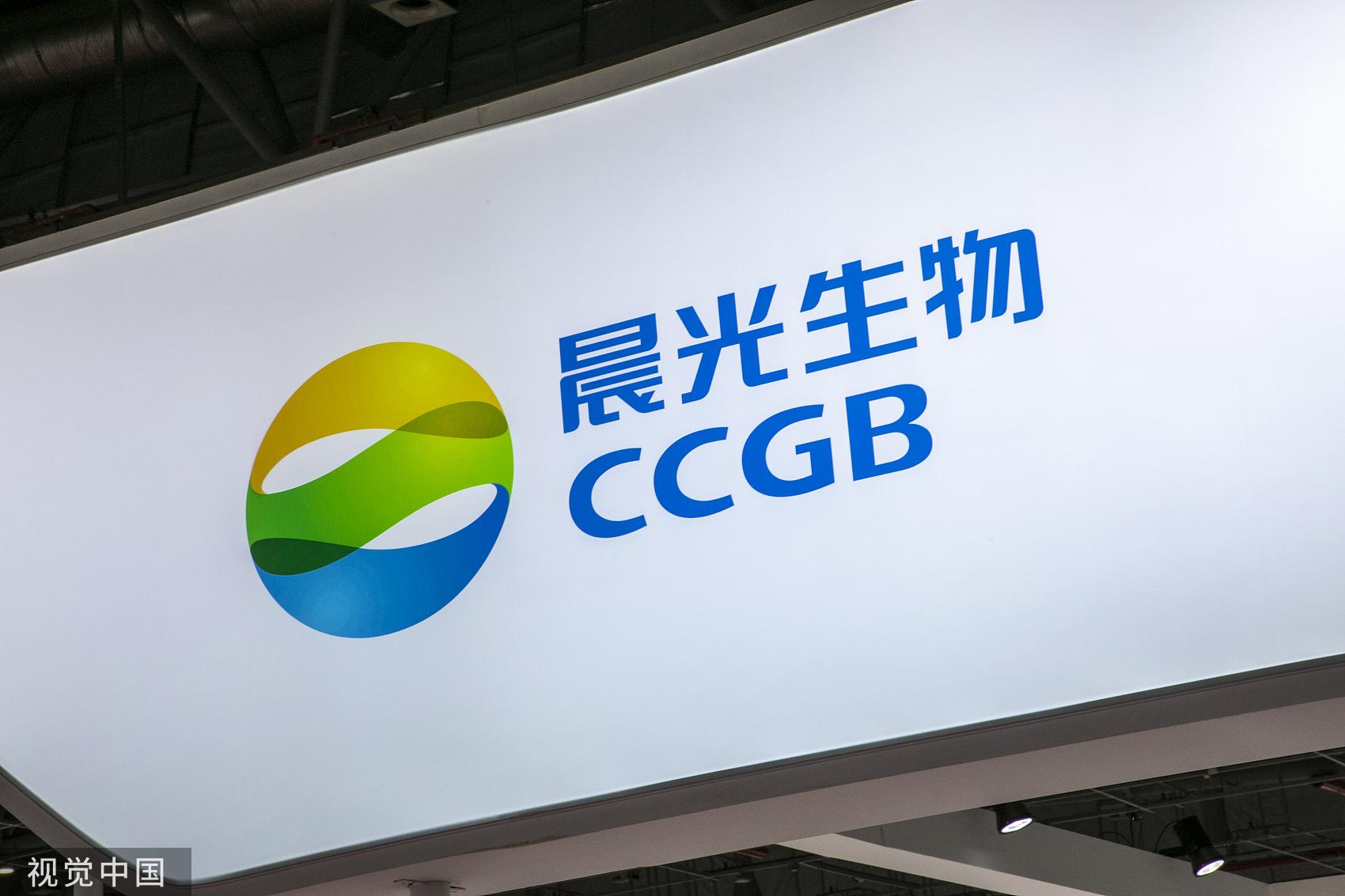 晨光生物产销稳步提升净利九连增三年投超3亿研发费优化生产成本-河北晨光天然色素有限公司