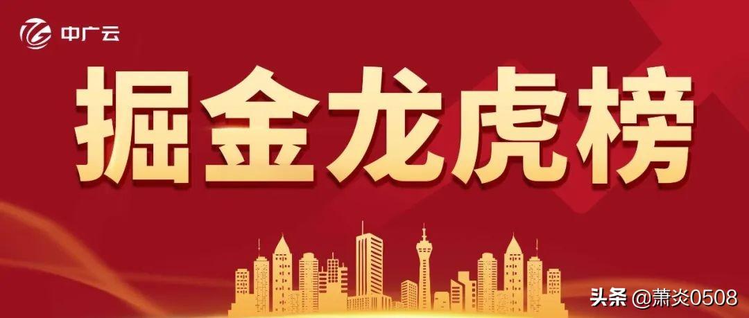 三家游资高位接力攀钢钒钛，公司在钒矿资源市场占比30%-大连博融控股上市公司