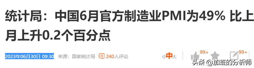 7月份赚钱效应看AI和机器人！周末我对四大板块及龙头个股的思考-玩股票看什么新闻资讯好