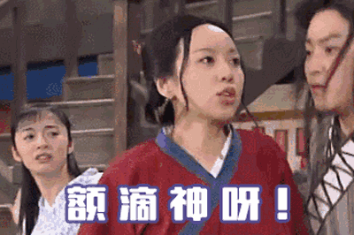16年过去了，《武林外传》这7位演员有人身价倍增，有人婚姻坎坷-喻恩泰炒股赚了多少钱