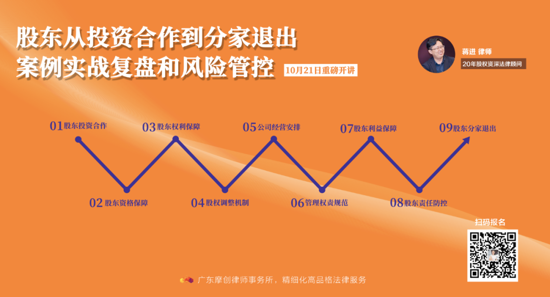 【推荐】公司资产和业务被恶意转移股东抽逃出资转移公司业务