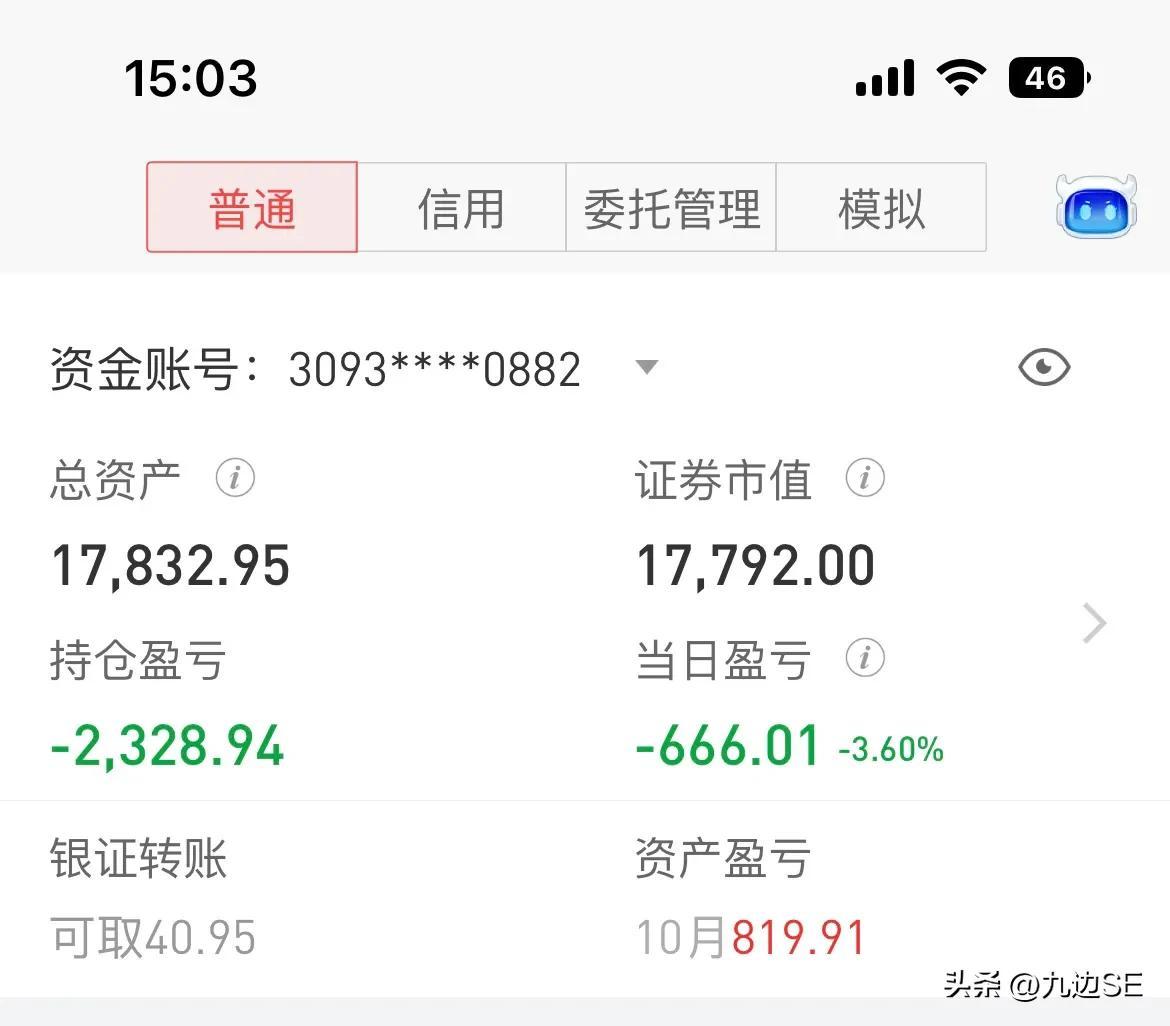 【推荐】2万元入市，最真实的数据验证炒股到底能赚多少钱（2022.10.28）-炒股月收益多少算合格