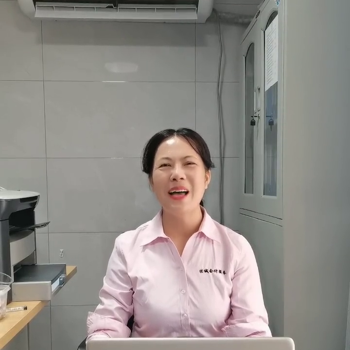 【推荐】公司注销的流程你都知道吗财税咨询中国银行公司账户注销