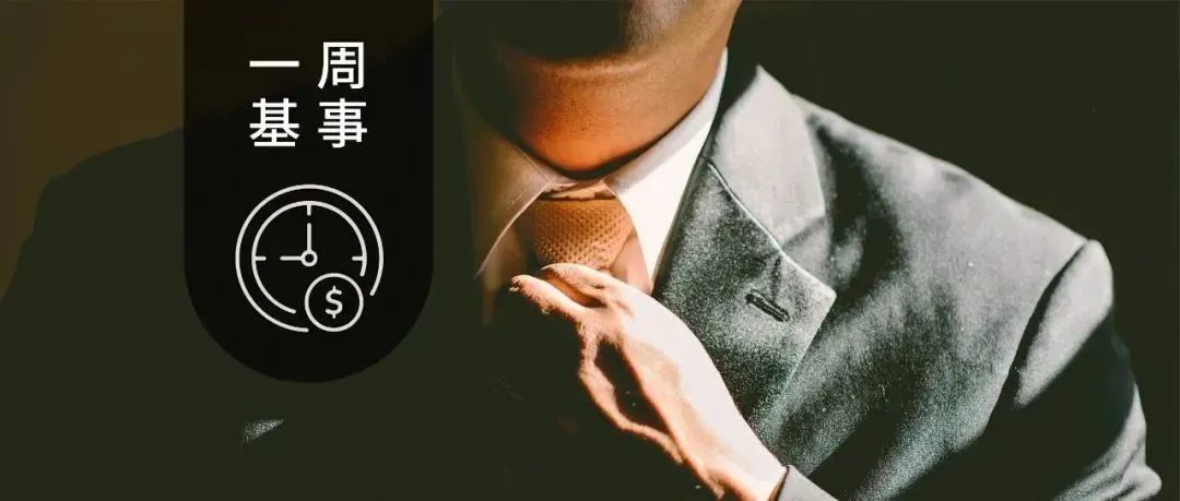 【推荐】东方红顶流基金经理卸任封闭期浮亏近四成谁来接盘东方红基金吧