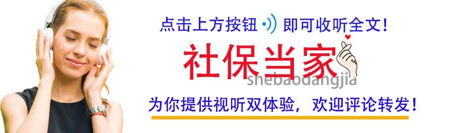 山东养老金调整方案将公布，退休人员涨多少？很难达到148元吗？-年山东省退休养老金上调多少