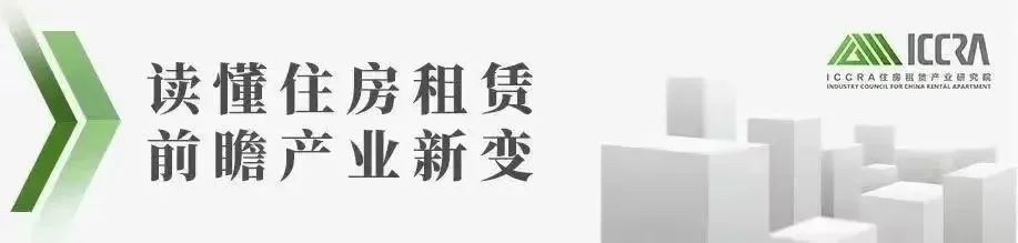 三季度·北京保障性租赁住房报告：5.6万套，品牌化、机构化成趋势-平安租赁公司组织架构