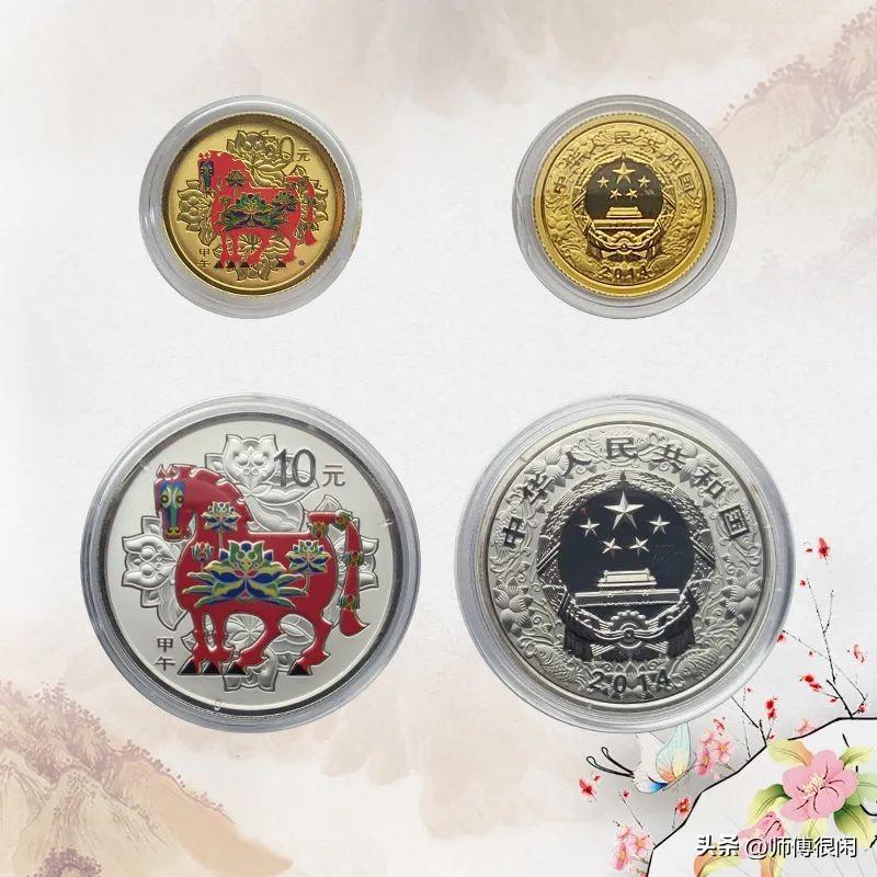 2014年生肖马年纪念币抽签，纪念币都存在氧化情况值得参与吗？-马年纪念币值多少钱
