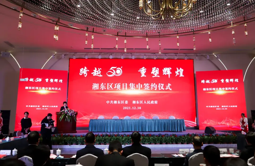 200亿“砸”向这个区，昨天23个重点项目集中签约-内蒙古新达科技股份有限公司