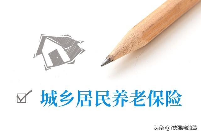 2023年养老保险基数如何确定？如何计算？怎么享受？来了解了解吧-养老保险统筹多少比例