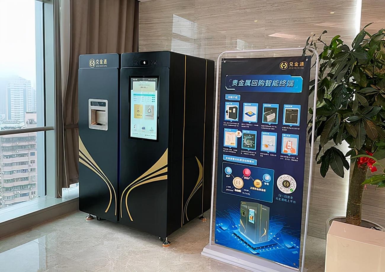 【推荐】1000g创新高兑金通黄金回收机引领行业技术突破天花板1000g黄金多少钱