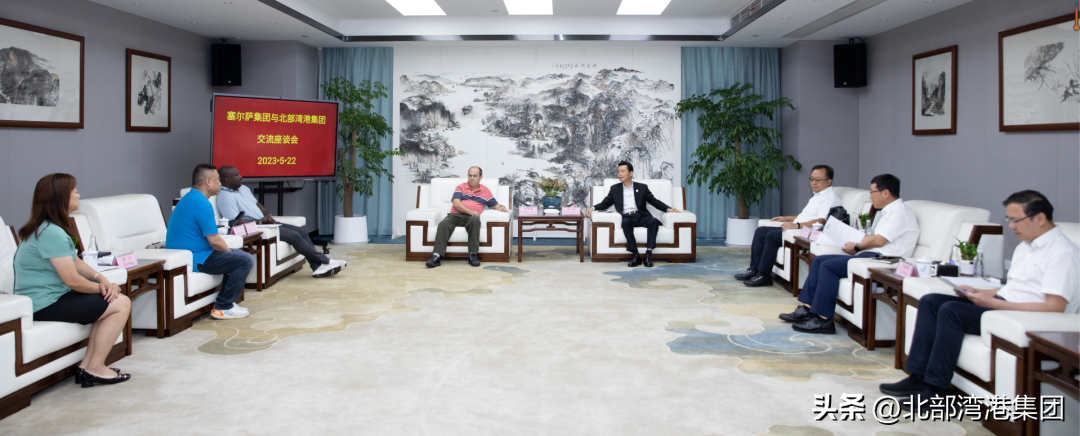 巴西塞尔萨集团到访北部湾港集团-南宁北部湾投资有限公司副董事长