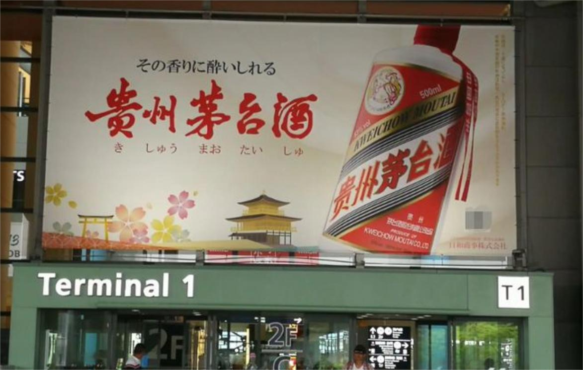 日本飞天茅台价格曝光，差异为何如此巨大？网友：看人下菜碟-美国奢侈品比中国便宜多少