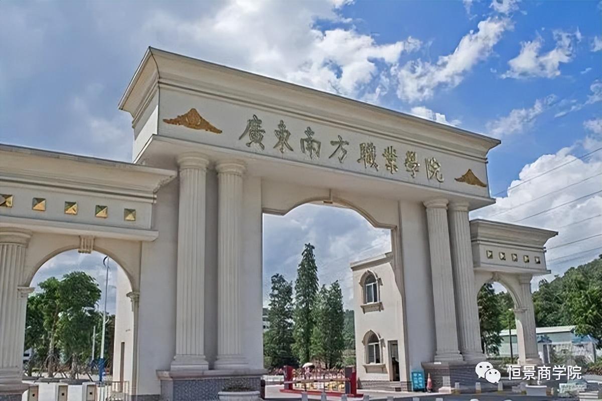 成人高考金融管理（专科）专业解读及院校推荐-证券公司大户管理员做什么