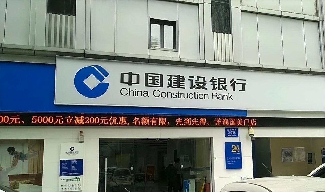 6月9日，建设银行利率新调整，5万块钱存三年，利息能有多少？-5万元存3个月多少利息